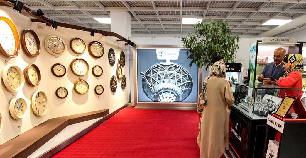 نمایشگاه ساعت خرداد